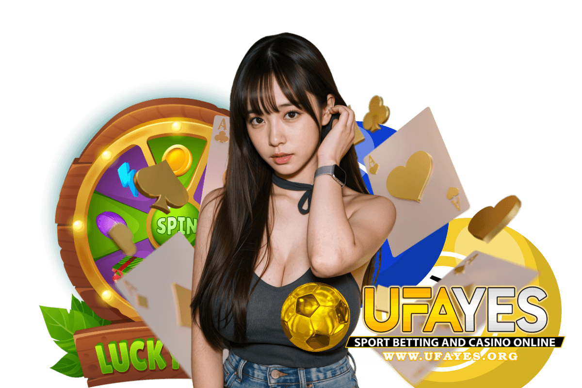 ufayes แจกเครดิตฟรี
